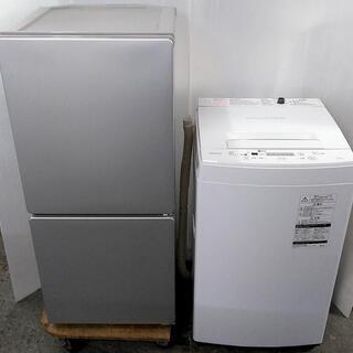 生活家電セット　冷蔵庫　洗濯機　シンプルデザイン　ひとり暮らしに