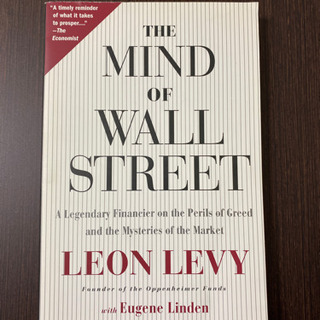 The Mind Of Wall Street / Leon Levy