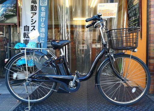 ☆特価!整備済ﾘｻｲｸﾙ自転車! 26ｲﾝﾁ 電動ｱｼｽﾄヤマハPAS ナチュラL♪税込!
