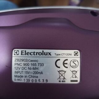 Electroluxコードレス掃除機。