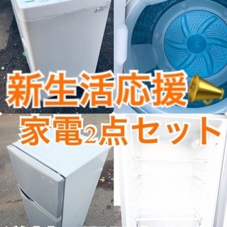 送料設置無料 ☆送料・設置無料☆処分セール(○ ˃̶͈̀ロ˂̶͈́)੭ꠥ⁾⁾