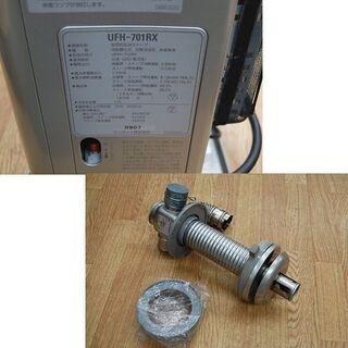 季節、空調家電 FF式ストーブ UFH-701RX FFストーブ 2009年製 床暖房機 