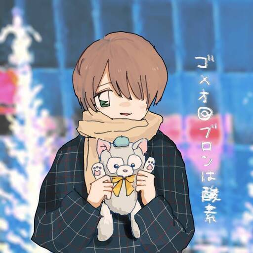 帰省中で とんでもなく暇です 飲み友あるいはランチとかでも お話しできる人募集です Doe John 倉吉のその他のメンバー募集 無料掲載の掲示板 ジモティー