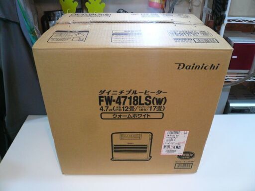 市内限定 Dainichi ダイニチ ブルーヒーター FW-4718LS 石油ストーブファンヒーター　2018年製(昨年購入/使用頻度少） 綺麗です