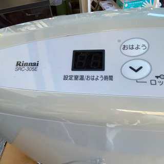 ガス　　都市ガス用