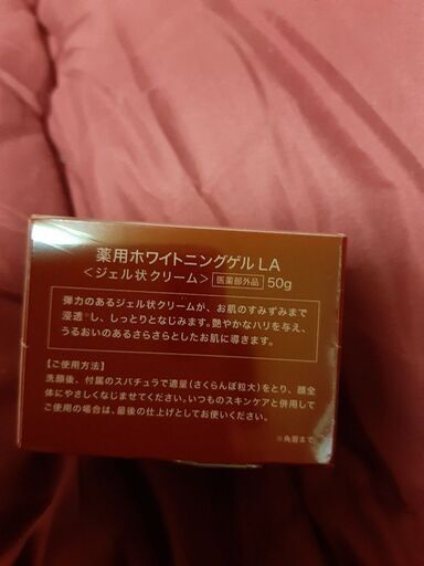 お顔のお手入れに
