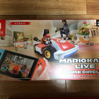 中古ライブホームサーキットが無料 格安で買える ジモティー 中古ライブホームサーキットが無料 格安で買える ジモティー