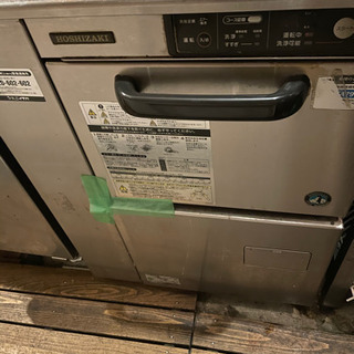 ホシザキ 食洗機 jw-300tuf