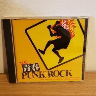 「THE 青春 PUNK/ROCK」