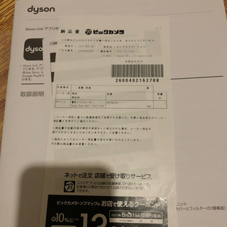 DYSON ダイソン Pure Hot+Cool Link HP03 WS | w2-worldbuffet.co.uk