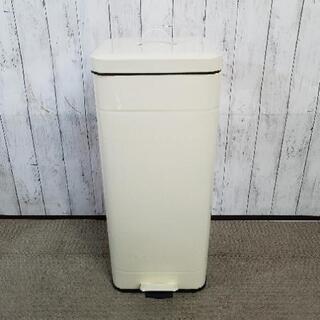 ペダル式　ゴミ箱 30L 内バケツ付き