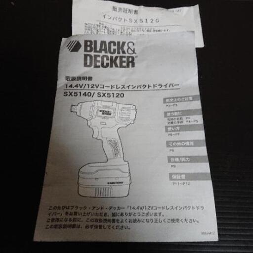 売れました。 美品 BLACK\u0026DECKER◆ ブラック\u0026デッカー 電動工具/SX5120/インパクトドライバー 説明書有り  工具 日曜大工 DIY