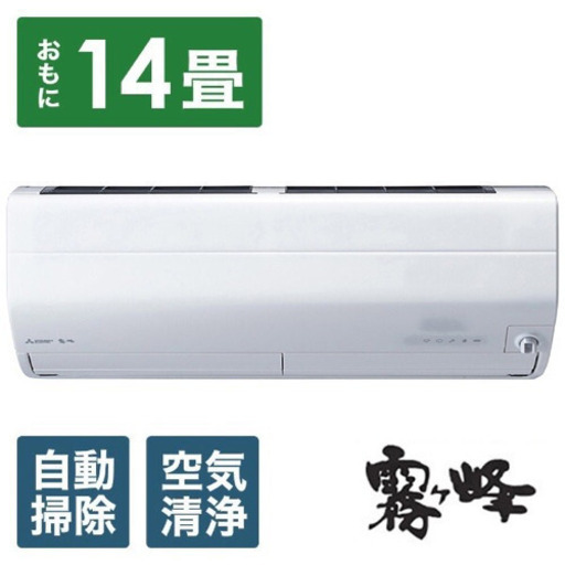 取引中 極美品 2018年製 三菱電機 MITSUBISHI ELECTRIC MSZ-ZW4018S-W [お掃除エアコン （14畳・単相200V対応） ピュアホワイト 霧ヶ峰 Zシリーズ]