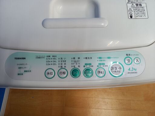 G4049　カード利用可能！東芝　2010年製　4.2㎏　洗濯機　AW-304　プラスチック槽　送料A　家電　プラクラ南9条店