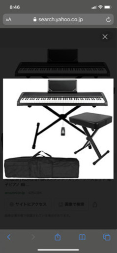 その他 Korg B1 Digital piano