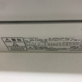 中古品　2017年製　富士通ゼネラル　ルームエアコン　室内機AS-C22G-W リモコン有り 中古品 2017年製 富士通ゼネラル ルームエアコン 室内機AS-C22G-W
