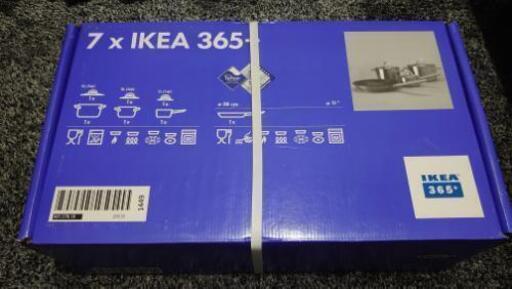 IKEA  365+  調理器具7点セット