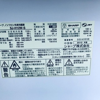 ♦️EJ195B シャープノンフロン冷凍冷蔵庫 【2012年製】 - 所沢市