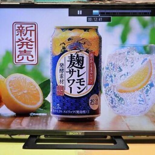 SONY ソニー ブラビア 32V型 ハイビジョン液晶テレビ KJ-32W500C 外付けHDD裏番組録画対応 2016年