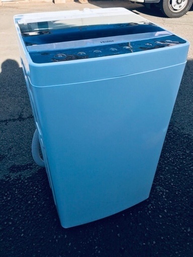 ♦️ EJ204B Haier全自動電気洗濯機 【2018年製】