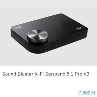 フォートナイトやAPEXで優位に♪Sound Blaster U...