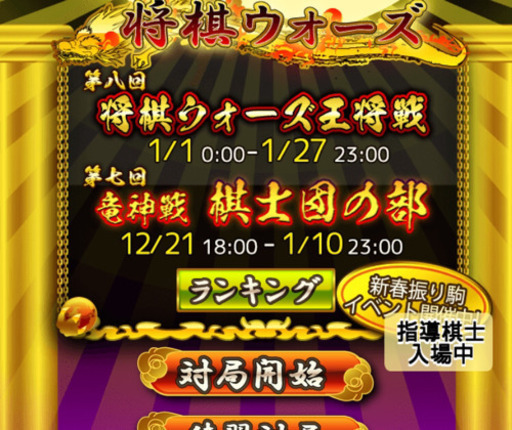 将棋ウォーズ友達募集 りゅう 垂水のその他のメンバー募集 無料掲載の掲示板 ジモティー