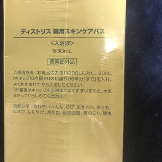 セプテム 2210円 マユコ 名古屋の化粧品の中古あげます 譲ります ジモティーで不用品の処分