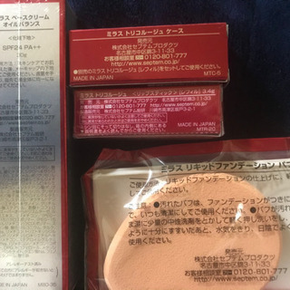 セプテムの中古が安い!激安で譲ります・無料であげます|ジモティー