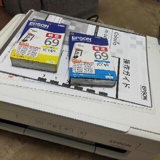 EPSON PX-045A プリンター スキャナー 純正インク付き