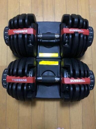 *新品未使用   可変式ダンベル24kg 2個