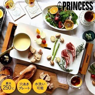 新品未使用!!】PRINCESS Table Grill Pure - キッチン家電