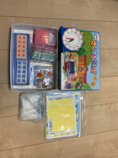 ぶんけいたのしいさんすうらんど たぬき嫁 東二見の家具の中古あげます 譲ります ジモティーで不用品の処分