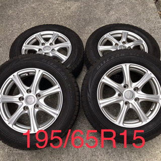 195/65R15スタッドレス ４本セット　雪でお困りのかたに