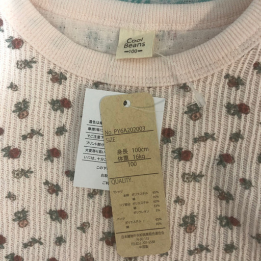 新品 100cm しまむら Cool Beans ワッフルパジャマ ましゅー 南安城のキッズ用品の中古あげます 譲ります ジモティーで不用品の処分