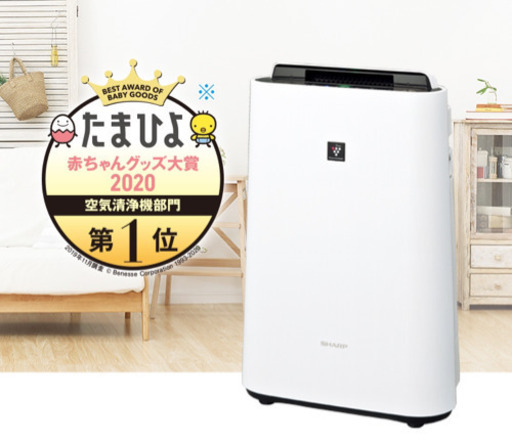 【新品未開封】加湿\u0026空気清浄機　ﾌﾟﾗｽﾞﾏｸﾗｽﾀｰ7000 SHARP