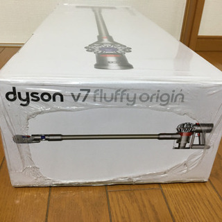 新品　未使用　コードレス掃除機　ダイソン dyson V7 fl...