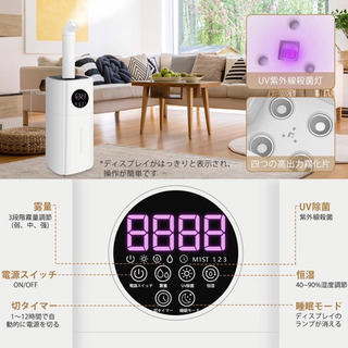 新品 加湿器 大容量 リモコン付き タッチパネル式 スリープモード 