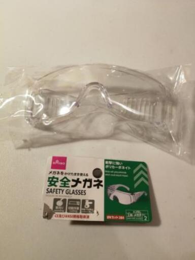 Diy用 ダイソー 安全メガネ 保護メガネ しろ 柴崎のその他の中古あげます 譲ります ジモティーで不用品の処分