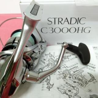処分間近です】美品 SHIMANO STRADIC C3000HG