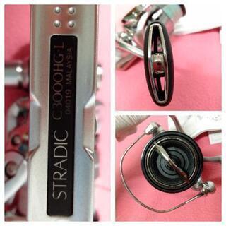処分間近です】美品 SHIMANO STRADIC C3000HG