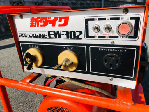 【高品質】 Shindaiwa 新ダイワ エンジン溶接機 EW-302 デンヨー 溶接機 その他
