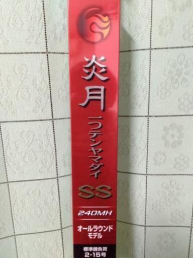 【終了】超美品 SHIMANO 炎月SS 240MH　一つテンヤ　オールラウンド