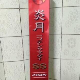 終了】超美品 SHIMANO 炎月SS 240MH 一つテンヤ オールラウンド - その他 