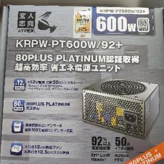 中古krpwが無料 格安で買える ジモティー