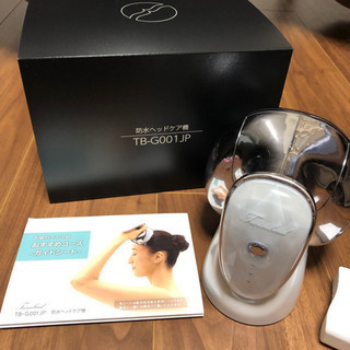 定価4万2千円　防水ヘッドケア機