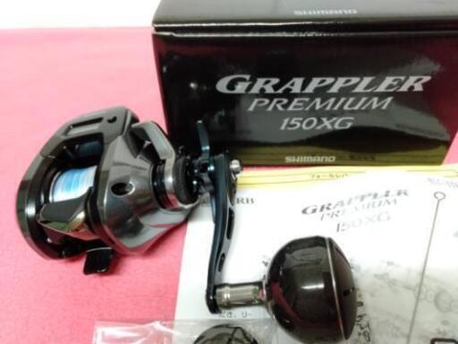 【終了】超美品 SHIMANO GRAPPLER PREMIUM 150XG ベイトリール