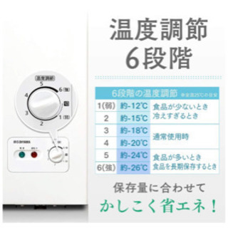 冷凍庫 142L