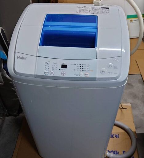 Haier 全自動洗濯機　2014年製
