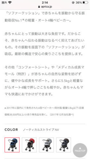 一年使用ベビーカー | gellertamayolaw.com