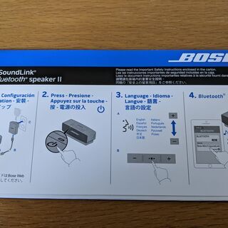 Bose SoundLink Mini Bluetooth speaker II ボーズ サウンド